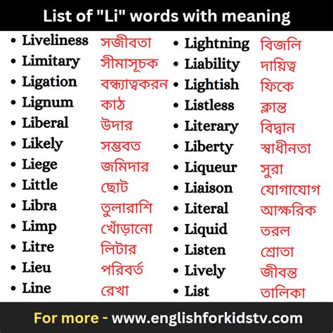 li meaning.